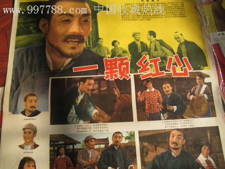 学历多少钱一张
